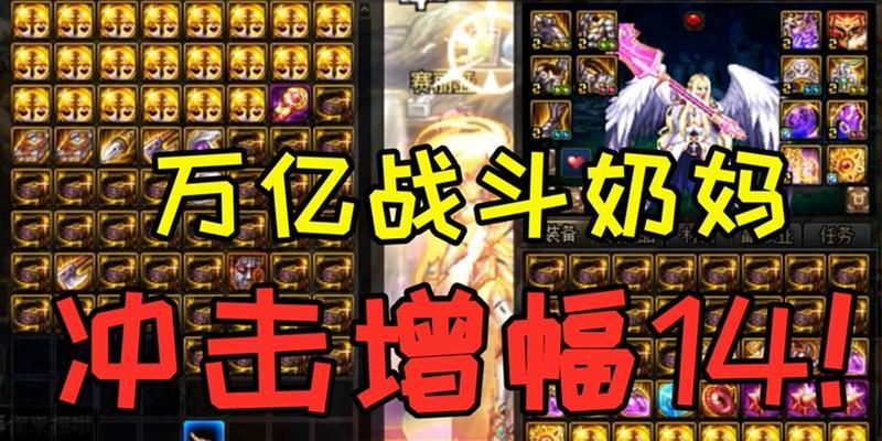 dnf代码139出现怎么办？解决方法是什么？