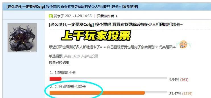 dnf代码139出现怎么办？解决方法是什么？