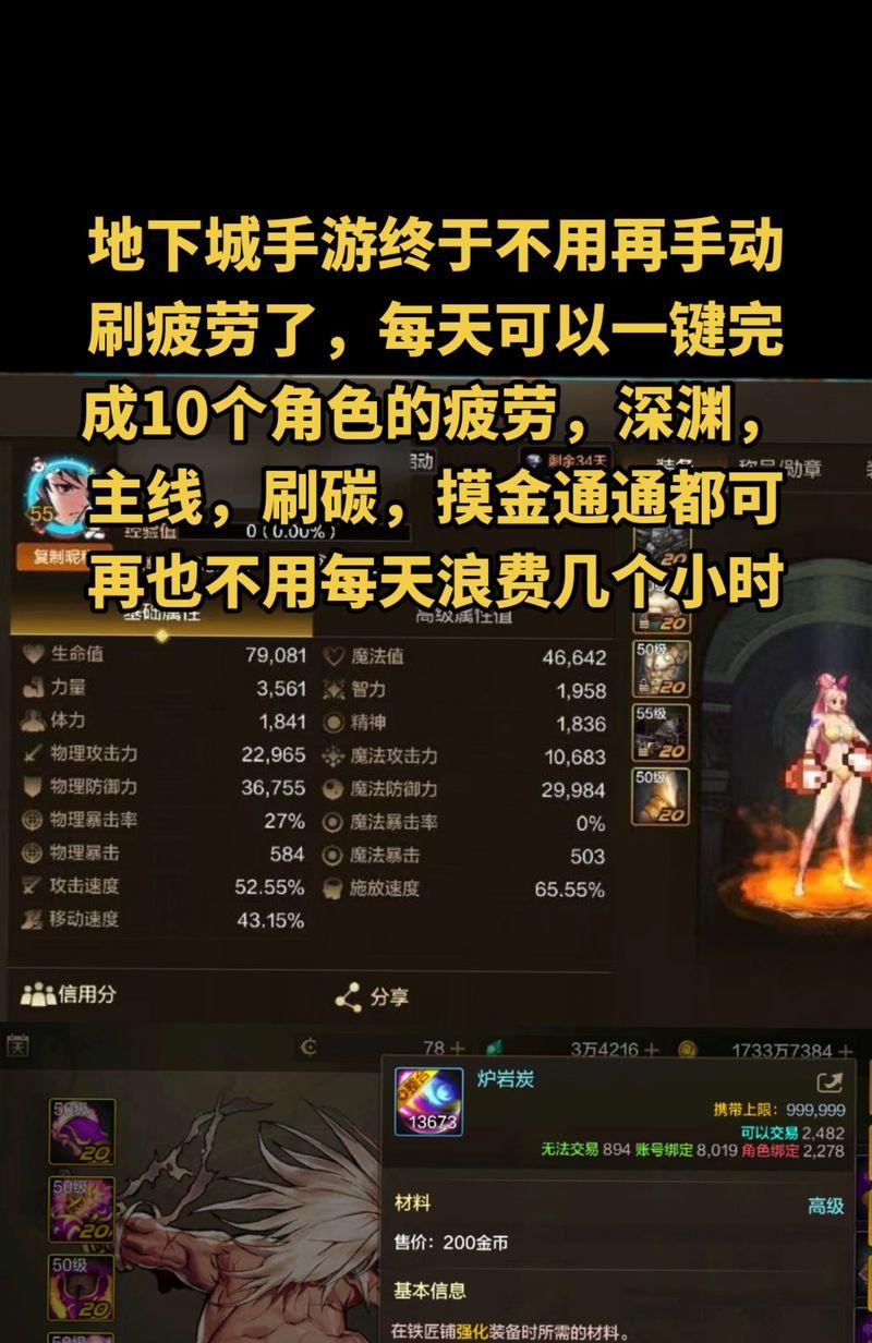 dnf90深渊的打法是什么？有哪些通关技巧？