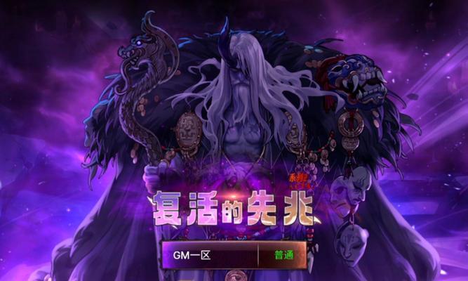 韩服地下城无法游玩的原因是什么？