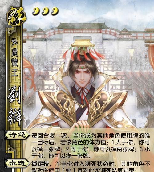 三国杀中哪些武将适合新手使用？