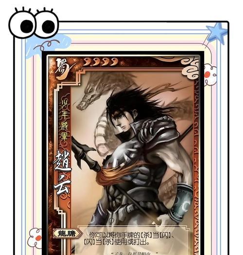 三国杀中哪些武将适合新手使用？