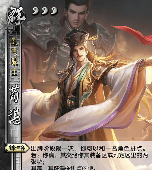 三国杀中哪些武将适合新手使用？