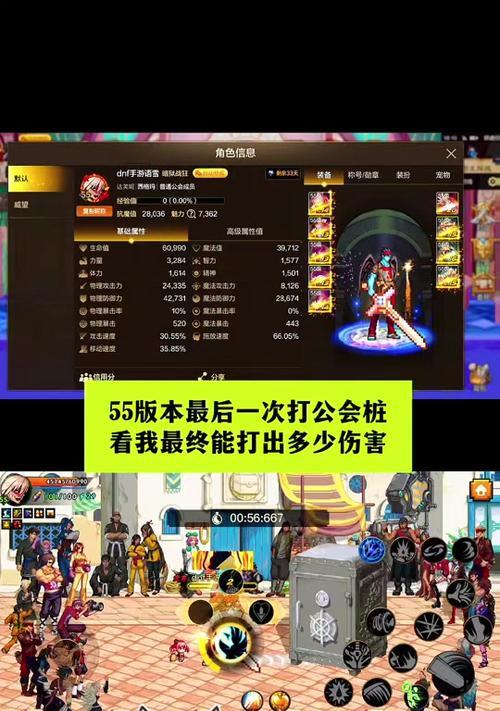 dnf如何查看公会排名？搜索公会排名的方法是什么？