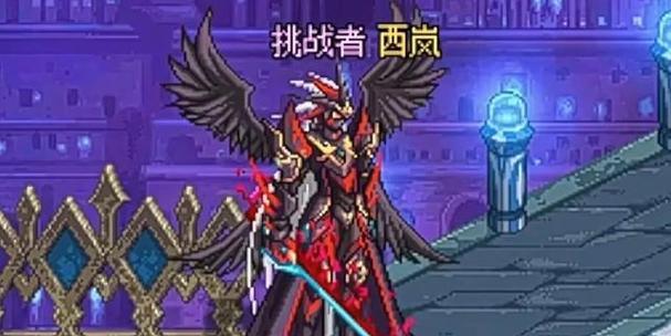地下城手游第二套天空套是什么？特点是什么？
