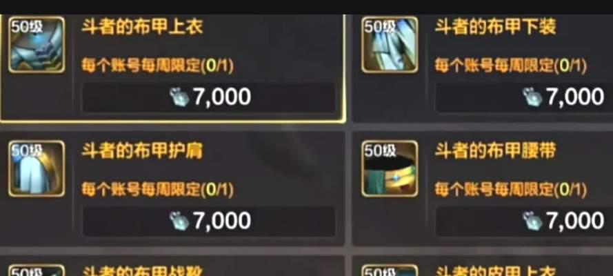 DNF如何制作人偶？制作人偶需要哪些材料？