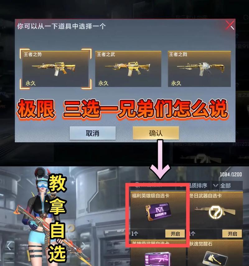 CF手游兑换码在各平台的获取方式是什么？