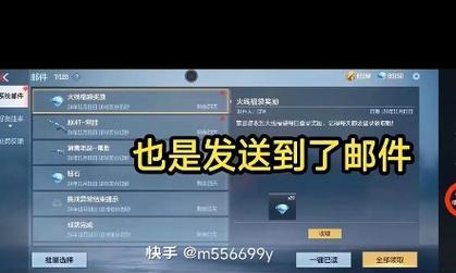 CF手游兑换码在各平台的获取方式是什么？