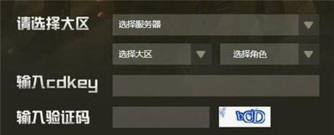 CF手游兑换码在各平台的获取方式是什么？