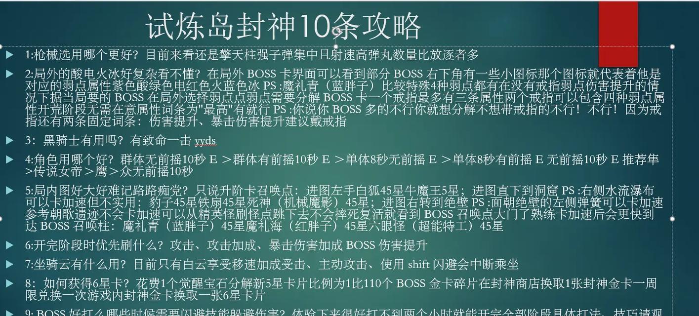 CF挑战模式高配伤害标准是多少？如何达到高伤害？