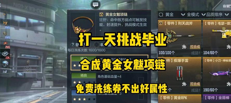 CF挑战模式高配伤害标准是多少？如何达到高伤害？