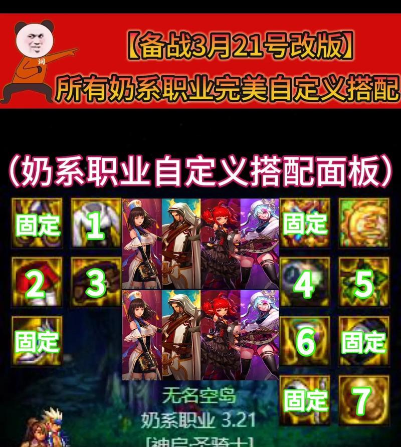 dnf怎么锻造7？锻造7的步骤和技巧是什么？