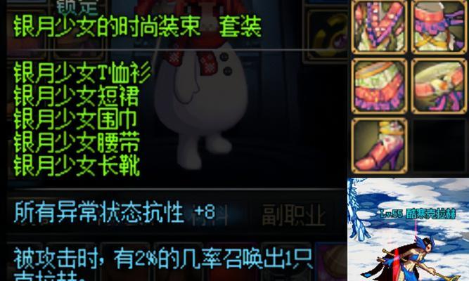 DNF中有哪些值得购买的物品？