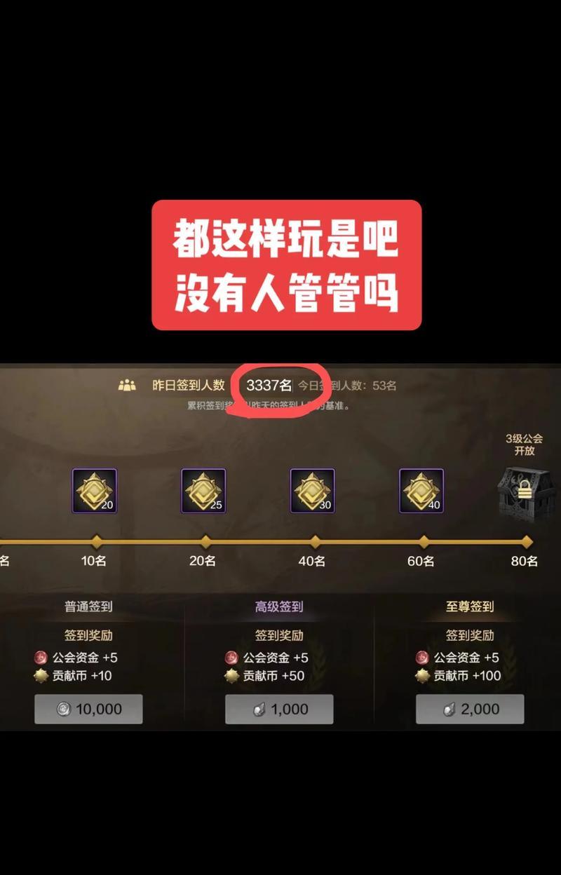 地下城公会加群流程是什么？