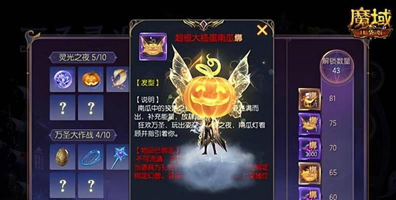 魔域宝宝神力的作用是什么？如何正确使用提升战力？