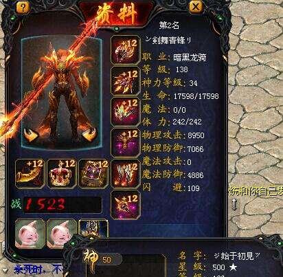 魔域宝宝神力的作用是什么？如何正确使用提升战力？