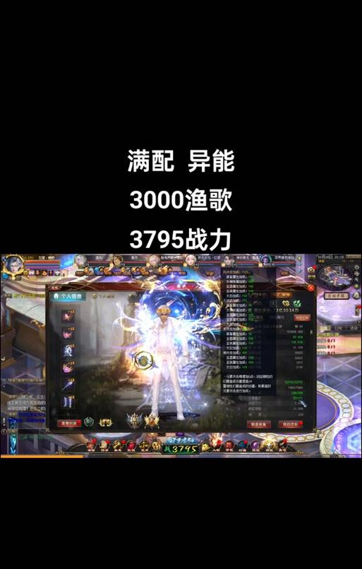 魔域评分15亿怎么玩？如何达到高评分？
