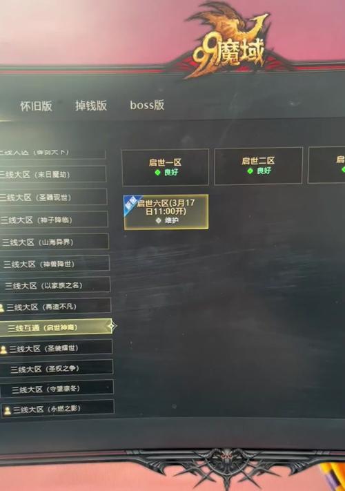 魔域圣装如何打造？提升战力的属性有哪些？