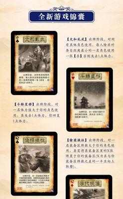 三国杀充了五万多能出什么？充值回报和稀有卡牌概率如何？