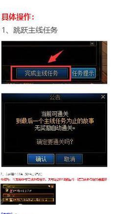 DNF中哪些任务升级最快？如何快速提升等级？