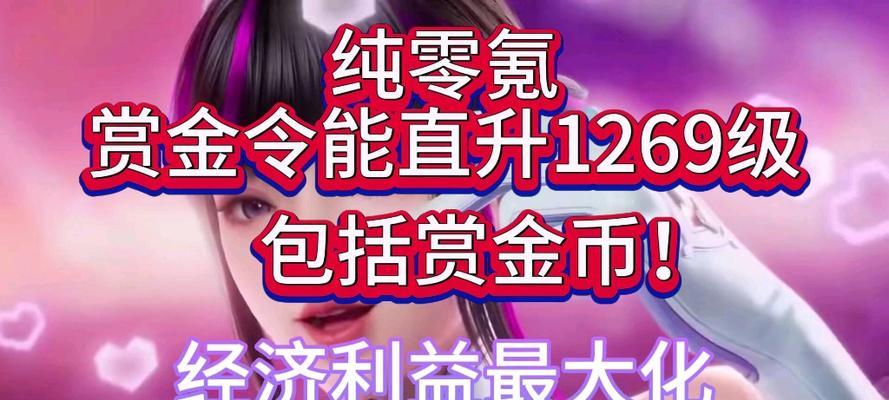 完美世界中顾明道的境界如何？顾明道在游戏中的定位是什么？