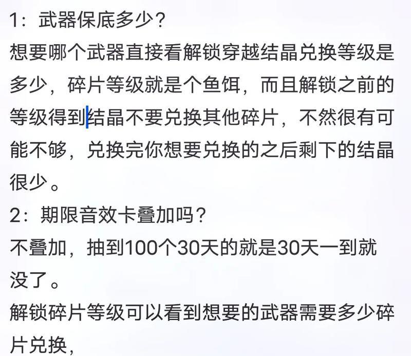 完美世界中顾明道的境界如何？顾明道在游戏中的定位是什么？