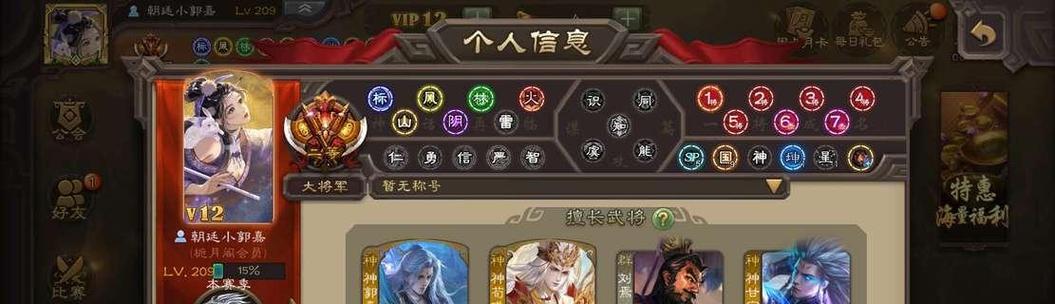 如何向好友赠送三国杀大宝的礼物？