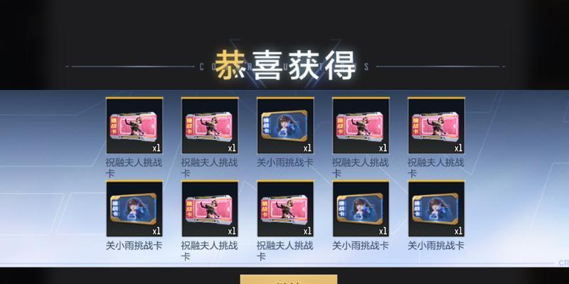 cf开箱子如何赚取cf点？有哪些有效策略？