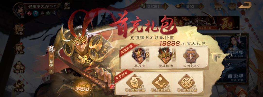 三国杀设备助力功能如何使用？它对游戏有什么帮助？