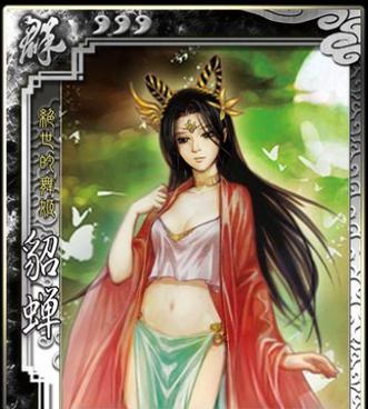 sp貂蝉卡在三国杀中如何获得？获取途径有哪些？
