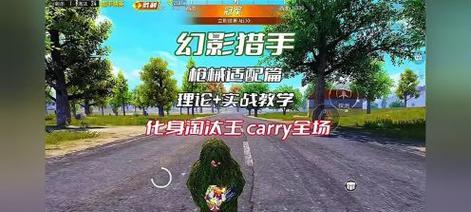 cf幻影猎人皮肤属性加成是多少？如何获取幻影猎人皮肤？