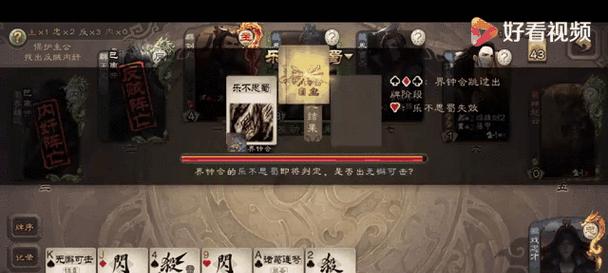 三国杀中桃子为何能回血？使用规则是什么？