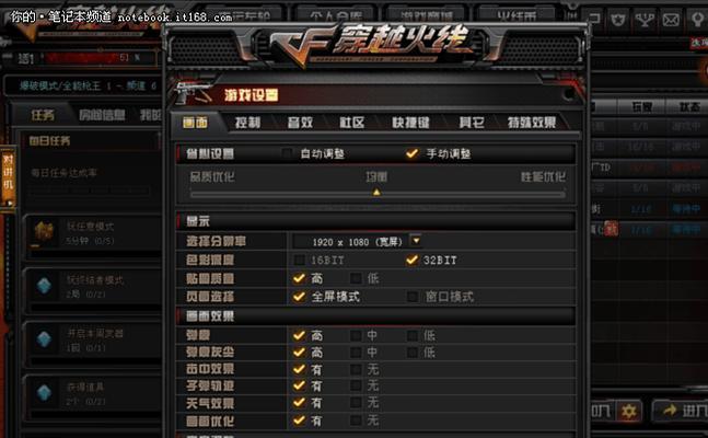 cf游戏需要多少cpu性能？如何选择合适的cpu？