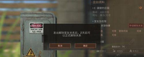 地下城火焰罩子破解方法是什么？需要哪些条件？