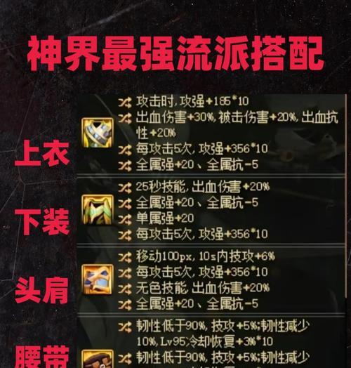 dnf血量转移的方法是什么？