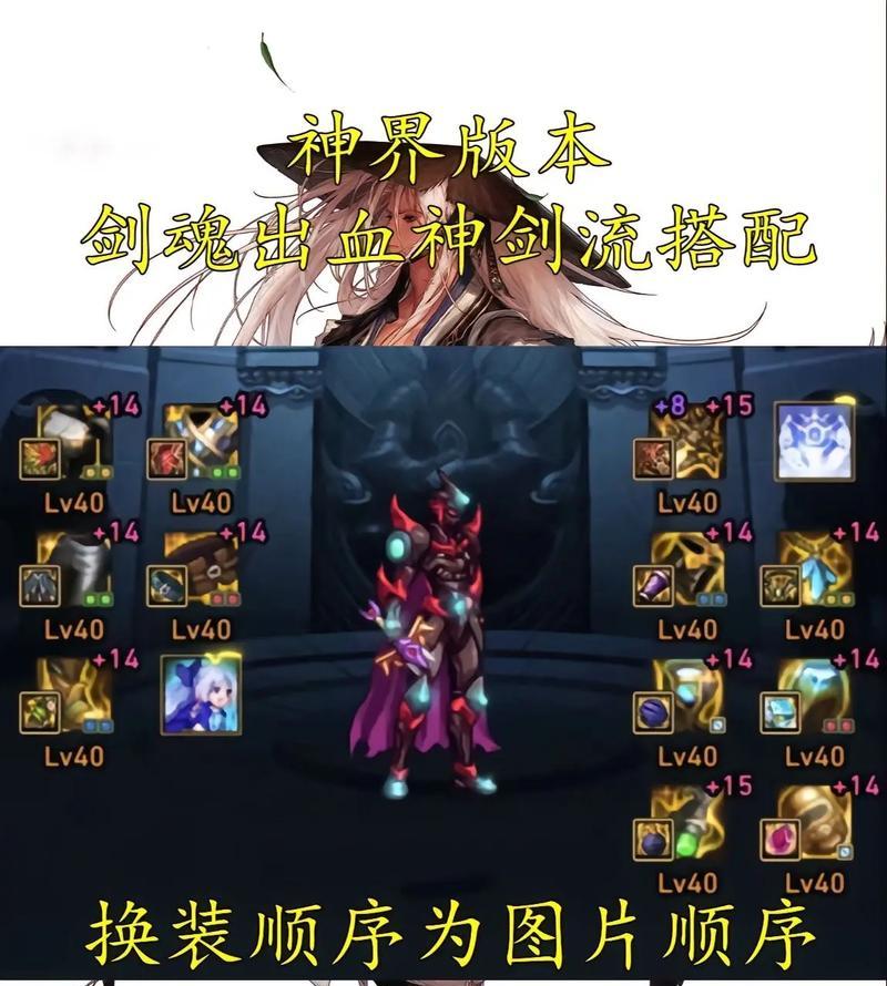 dnf血量转移的方法是什么？