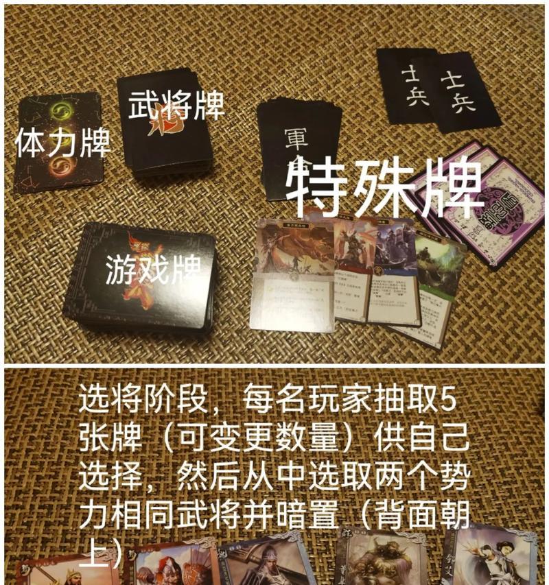 三国杀无卡牌玩法有哪些？