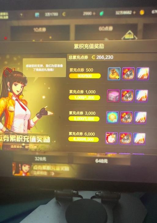 地下城如何查询充值记录？充值记录的作用是什么？