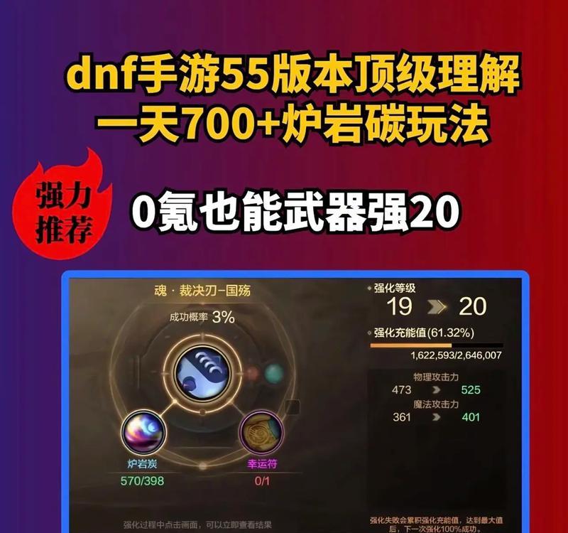 小号在地下城版本中如何打造？打造小号有哪些技巧？