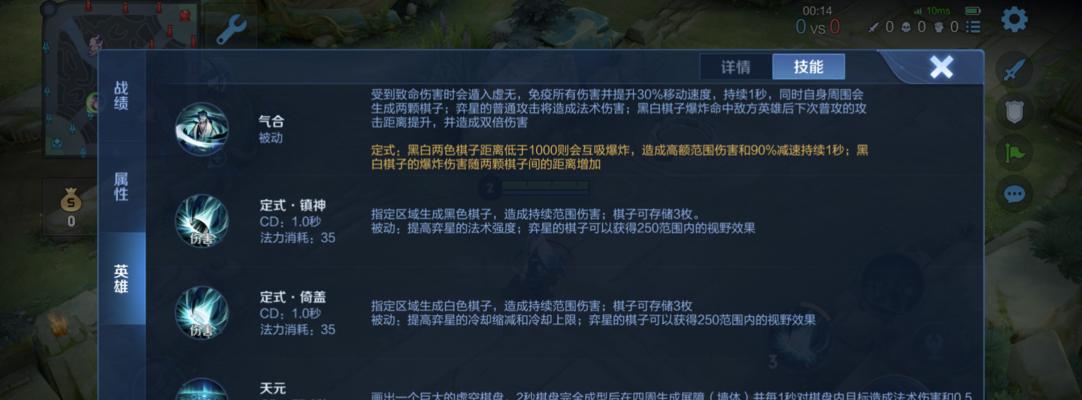 地下城召唤位移技能无法释放怎么办？