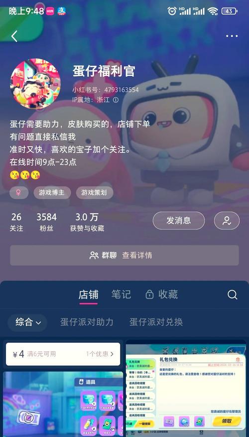 cf更名卡的使用方法是什么？
