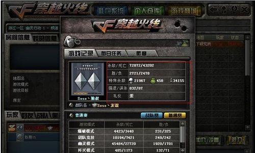 cf右键无法修复怎么办？正确的修复步骤是什么？