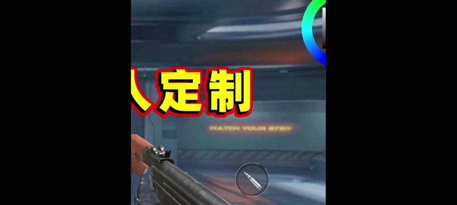 cf生化模式准星固定方法是什么？