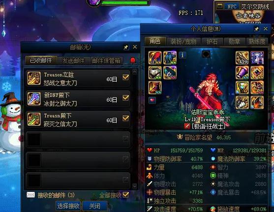 地下城武器红字变蓝字的方法是什么？需要哪些条件？