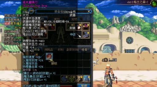 地下城噬魂附魔效果如何？