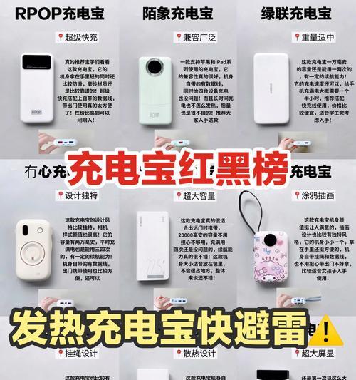 cf充电宝的价格是多少？购买时需要注意什么？