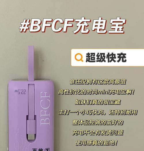 cf充电宝的价格是多少？购买时需要注意什么？