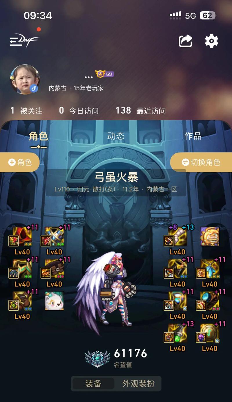 dnf游戏体验评价如何？