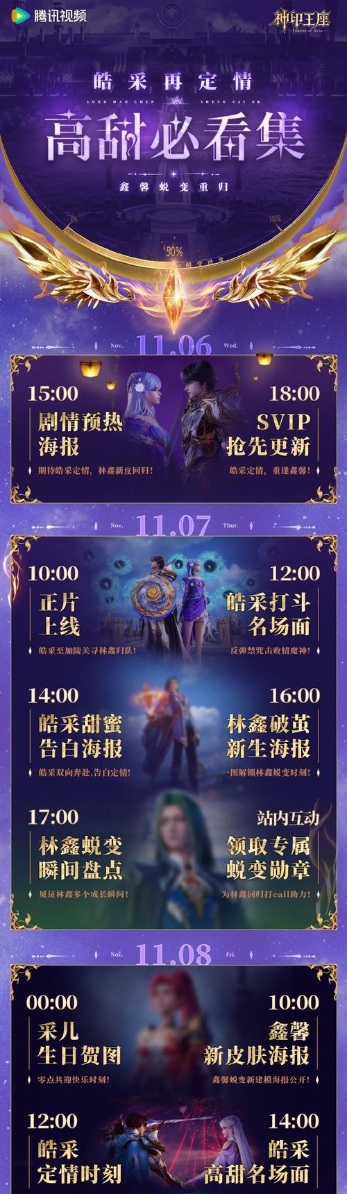 魔域105级之后的升级方法是什么？