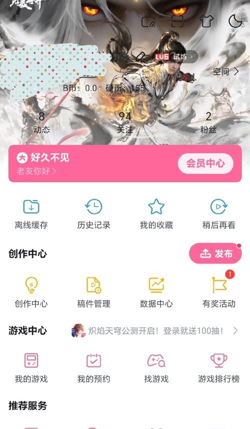 完美世界充值皮肤的正确方法是什么？